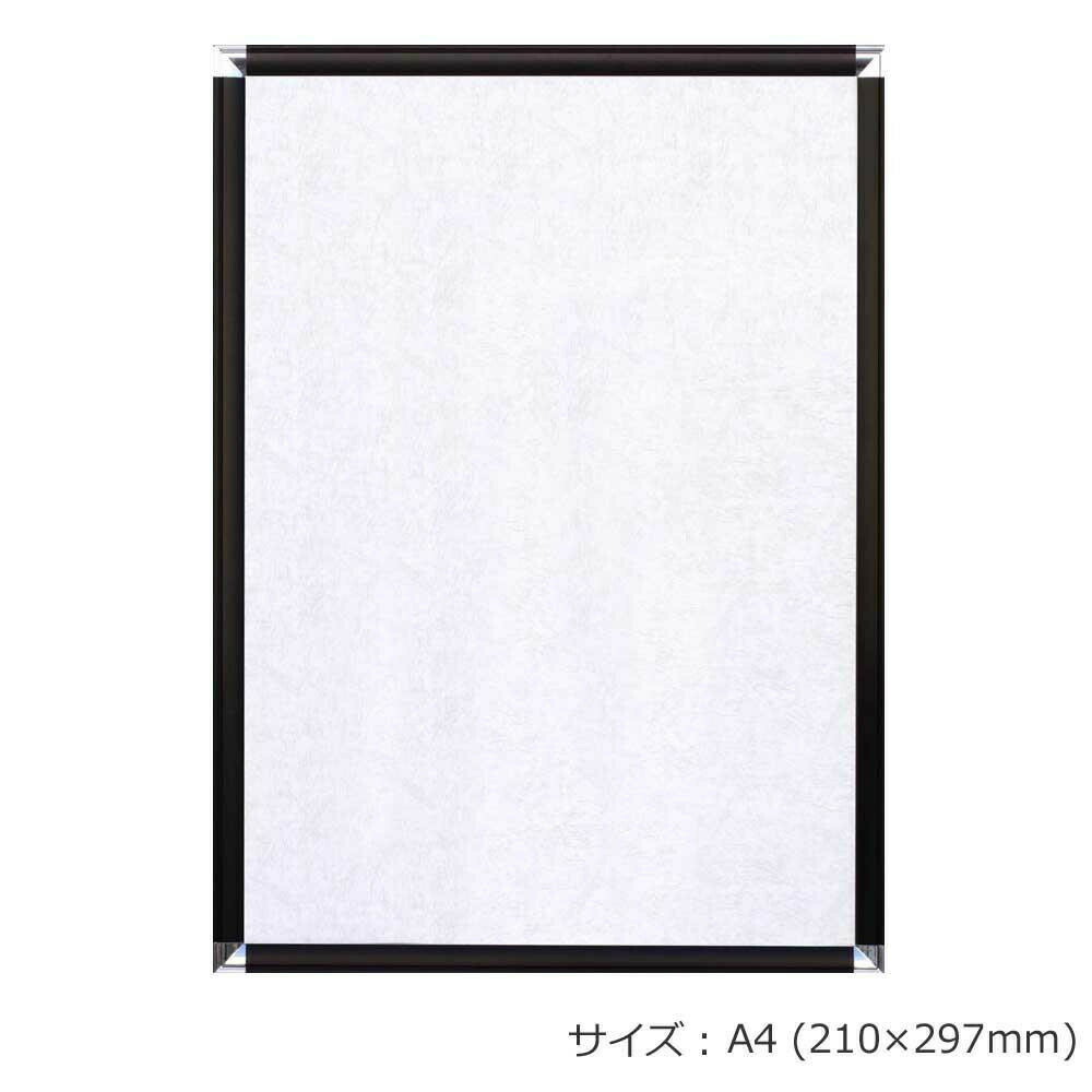 ARTE(�����)���ݥåץե졼�ࡡA4(210��297mm)���֥�å���DR-A4-BK