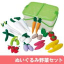 050035 トッケン ぬいぐるみ野菜セット(遊具・運動用品)