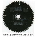 グローバルソー 木工用 黒鋭龍 KRS-190-72