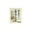 創健社 国産野菜の五目炊き込み御飯の素 150g×10袋