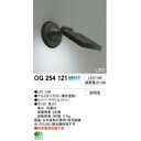 オーデリック エクステリア LEDスクエアスポットライト(LED7.6W)白色 壁面・天井面取付