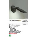 オーデリック エクステリア LEDスクエアスポットライト(LED7.6W)電球色 壁面・天井面取付
