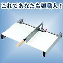 Cut Cut 麺切台(大) A-1300