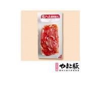 フリーデン 生ハム切り落とし 120g 5パックセット フリーデン 生ハム切り落とし 120g 5パックセット