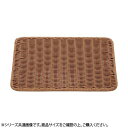 PP Rattan PP^ pg[ 60^ uE BB-820-BR 01082060