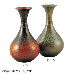 高岡銅器 銅製花瓶　新ダルマ　グリーン　103-09