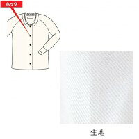 中わたキルティング素材の防寒用ワンタッチ肌着!脱いだり着たりの毎日の動作が簡単にできるよう、ボタンやデザインを工夫。手術後や介護が必要な方、手足の不自由な方、お年寄りに・・・。衿ピコレース付です。サイズ個装サイズ：28×22×4cm重量個装重量：205g素材・材質表側:綿100％、中わた:ポリエステル100％、裏側:綿100％仕様・適応サイズ:身長:160〜170cm、バスト:93〜101cm、ウエスト:77〜85cm・品質:綿キルト製造国日本中わたキルティング素材の防寒用ワンタッチ肌着!特長■ラグラン袖腕が通しやすく着る脱ぐの動作が楽で着用時の肩への負担を軽減するデザインです。■フラットシーマ生地の重なる部分の起伏を抑えた平らな縫い目がフラットシーマ(縫製)です。着用時の不快な肌触りを緩和します。■無蛍光生地(むけいこうきじ)蛍光増白剤を使用していない無蛍光生地は刺激が少なく優しい肌触りです。デリケートなお肌にもお使いいただけます。■ホック・洗濯のご注意洗濯機OK自然乾燥の場合は変色の恐れがありますので直射日光を避け日陰干しにしてください漂白剤は絶対に使用しないでください中性洗剤使用長く使用していただくためにも、ホックの両面を合わせてから洗ってください脱いだり着たりの毎日の動作が簡単にできるよう、ボタンやデザインを工夫。手術後や介護が必要な方、手足の不自由な方、お年寄りに・・・。衿ピコレース付です。fk094igrjs