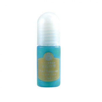 PADICO パジコ レジン専用着色剤 宝石の雫 パールシリーズ パールターコイズ 5ml×3本セット 403255