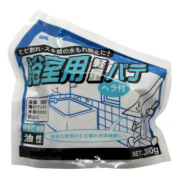 家庭化学工業 浴室用軽量パテ 300g ホワイト