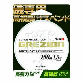 ヤマトヨテグス GREZION 150m 1.5号