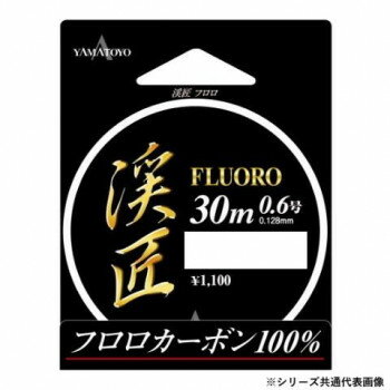 ヤマトヨテグス 渓匠フロロ 30m 0.5号