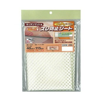 敷くだけでOK!!抜群のズレ防止効果を発揮!!燃やしても有害ガスが発生しない環境にやさしい素材のオレフィン系樹脂を採用しています。材質もソフトですので床を傷つけません。抗菌・防カビ効果がありますので衛生的で安心です。サイズ40cm×115cm(厚み0.6mm)個装サイズ：25×18×1.3cm重量個装重量：84g素材・材質オレフィン系樹脂100%仕様ホットカーペット・床暖房対応※耐熱温度約60度生産国日本fk094igrjs