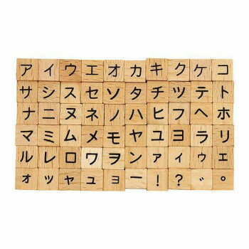 こどものかお プチ文字スタンプセット 1234-015