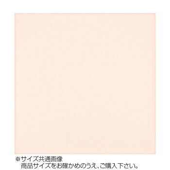 トレシー カラークロス 30×30cm A3030-YOO G-37 コーラルピンク