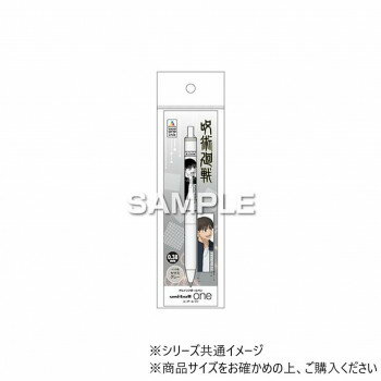 ヒサゴ 呪術廻戦 ユニボールワン/灰原 雄 HH4035