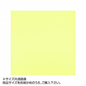 トレシー カラークロス 19×19cm A1919-YOO G-47 ライトレモン
