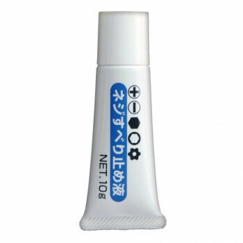 アネックスツール ANEX ネジすべり止め液 20944