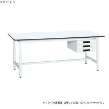 サカエ 軽量作業台KAタイプ キャビネット3段付 抗菌加工 1500×750×740mm KA-157CMW
