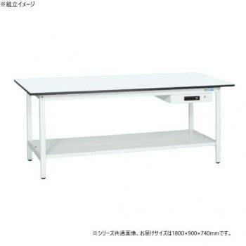 サカエ 軽量作業台KAタイプ 抗菌加工 キャビネット1段付 中板付 1800×900×740mm KA-189ATMW