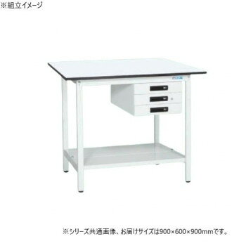 サカエ 軽量立作業台KADタイプ キャビネット3段付 中板付 900×600×900mm KAD-096CTMW