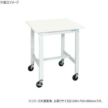 サカエ 軽量作業台KHタイプ 抗菌・抗ウイルス キャスター付 1200×750×900mm KH-49VPWSE
