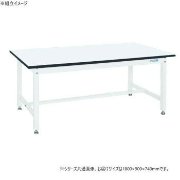 サカエ 中量作業台KTタイプ 抗菌加工 パールホワイト 1800×900×740mm KT-703MW