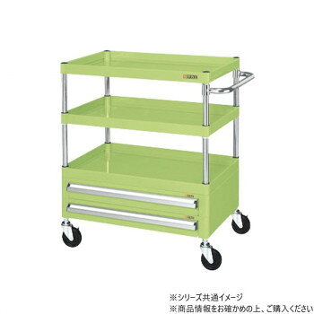 ボルトレスで組立簡単棚板を逆さにするだけで、皿型・フラット型と組み替えることができます。安価で耐久性に優れるゴム車を採用。収納に便利な引出し付です。※配達希望日の明記は可能ですが、確約ではございません。※この商品は6個口での出荷になります。(目安個装サイズ:110×805×45mm:3.1kg/200×250×80mm:2.4kg/420×640×105mm:7.95kg/420×625×50mm:4.2kg/145×410×60mm:0.7kg/455×645×110mm:9.25kg)※お届けは車上渡しとなります。※搬入場所の状況等によって搬入制限や追加料金が生じる場合があります。※法人への配送の場合は、必ず法人名をご記載ください。内容量※この商品は6個口での出荷になります。(目安個装サイズ:110×805×45mm:3.1kg/200×250×80mm:2.4kg/420×640×105mm:7.95kg/420×625×50mm:4.2kg/145×410×60mm:0.7kg/455×645×110mm:9.25kg)サイズ個装サイズ：11×81×5cm重量個装重量：3100g仕様外寸:W600×D400×H880mm均等耐荷重:120kg本体色:グリーン質量:33kgキャスター:100φゴム車段数:3支柱:クロムメッキ25.4φ、棚板調整ピッチ50mm引出し:浅引出し(有効内寸法W478×D318×H64mm)2段改正RoHS10物質対応組立式生産国日本fk094igrjs