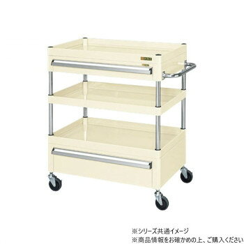 ボルトレスで組立簡単棚板を逆さにするだけで、皿型・フラット型と組み替えることができます。油に強く床面に跡がつきにくいナイロンウレタン車を採用。収納に便利な引出し付です。※配達希望日の明記は可能ですが、確約ではございません。※この商品は7個口での出荷になります。(目安個装サイズ:110×805×45mm:3.1kg/200×250×80mm:2kg/420×640×105mm:7.95kg/420×625×50mm:4.2kg/105×360×50mm:0.5kg/455×645×110mm:9.25kg/455×645×185mm:12.45kg)※お届けは車上渡しとなります。※搬入場所の状況等によって搬入制限や追加料金が生じる場合があります。※法人への配送の場合は、必ず法人名をご記載ください。サイズ個装サイズ：11×81×5cm重量個装重量：3100g仕様外寸:W600×D400×H880mm均等耐荷重:120kg本体色:アイボリー質量:34kgキャスター:100φナイロンウレタン車段数:3支柱:クロムメッキ25.4φ棚板調整ピッチ50mm引出し:浅引出し(有効内寸法W478×D318×H64mm)1段、深引出し(有効内寸法W478×D318×H143mm)1段改正RoHS10物質対応組立式生産国日本fk094igrjs