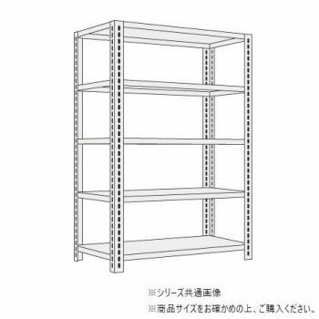 サカエ ショップラック 1500×600×1500mm ホワイト 5段タイプ SHR-2225P