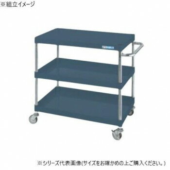 サカエ CSパールワゴン軽量タイプ ダークグレー CSP-6073LNUD