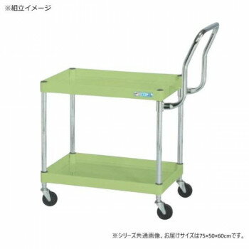 強度とコストパフォーマンスを両立した軽量ワゴンボルトレスで組立簡単。棚板を逆さにするだけで、皿型・フラット型と組み替えることができます。油に強く床面に跡がつきにくいナイロンウレタン車を採用しています。※お届けは車上渡しとなります。※搬入場所...