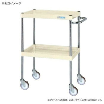 Rakuten - サカエ CSパールワゴン中量タイプ アイボリー CSP-7582I