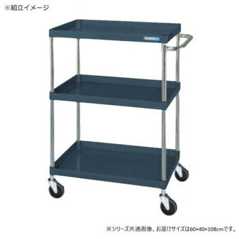 サカエ CSパールワゴン中量タイプ ダークグレー CSP-60113NUD