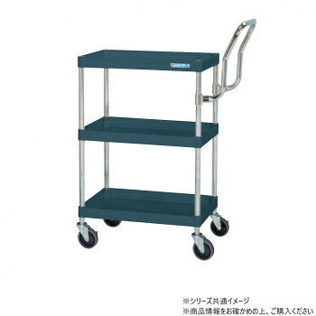 ボルトレスで組立簡単棚板を逆さにするだけで、皿型・フラット型と組み替えることができます。安価で耐久性に優れるゴム車を採用。※配達希望日の明記は可能ですが、確約ではございません。※この商品は5個口での出荷になります。(目安個装サイズ:110×665×45mm:2.6kg/515×785×55mm:6.65kg/620×1230×60mm:10.9kg/400×470×100mm:1.25kg/200×250×80mm:2.4kg)※お届けは車上渡しとなります。※搬入場所の状況等によって搬入制限や追加料金が生じる場合があります。※法人への配送の場合は、必ず法人名をご記載ください。サイズ個装サイズ：11×67×5cm重量個装重量：2600g仕様外寸:W750×D500×H740mm全高:最大H1000mm均等耐荷重:150kg本体色:ダークグレー質量:21kgキャスター:100φゴム車段数:3支柱:クロムメッキ25.4φ、棚板調整ピッチ50mm改正RoHS10物質対応組立式生産国日本fk094igrjs