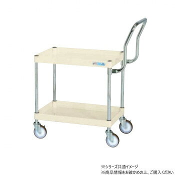 サカエ CSパールワゴン中量 ハイタイプ取手 アイボリー CSP-7562HTNUI