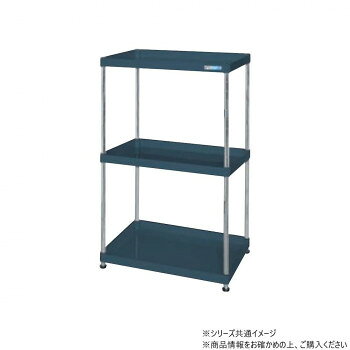 サカエ CSパールワゴン固定タイプ 樹脂製 ダークグレー CSPN-60123D