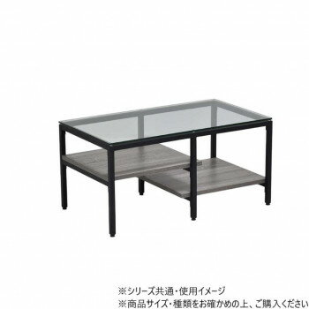 B.Bファニシング ガラスセンターテーブル Exie グレー ONTB0294MOGRY