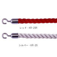 ナカキン　ロープ　レッド・KR-25R