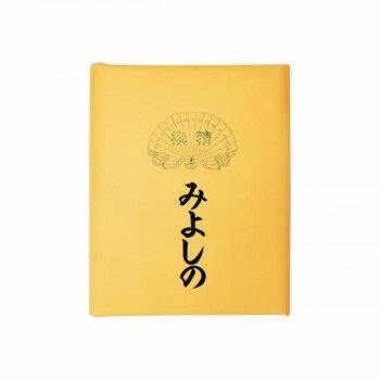 仮名用加工紙　みよしの・AD623-2
