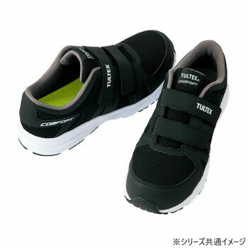 アイトス　51651 セーフティシューズ(面ファスナー)(男女兼用) ブラック 26.0cm