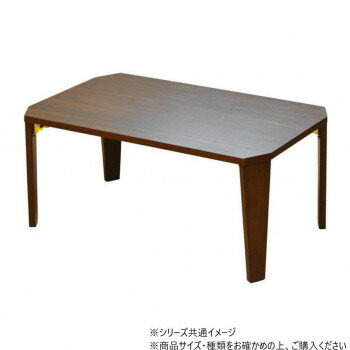 B.Bファニシング メラミン　折りたたみテーブル ブラウン ONFT-0071BRN