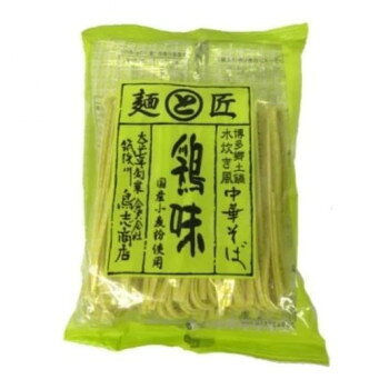 鳥志商店　博多中華そば　鶏味 115g FP 10袋セット