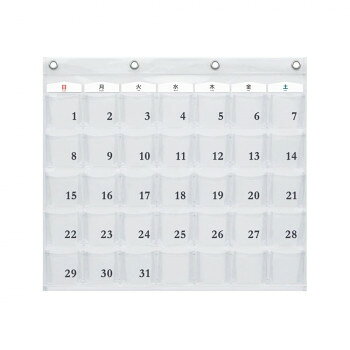 色々な使い方ができるカレンダーポケット。曜日カードを差し替えれば万年カレンダーとして使えます。ポケットは手が入って取り出しやすい大きめサイズ。日付はポケットにプリントしてありますので、物を入れても日付が分かります。※モニターの設定などにより、実際の商品と色味や素材の見え方が異なる場合がございます。あらかじめご了承ください。※手縫いによる縫製品のため、縫い目に数ミリ単位の歪みがある場合がございます。※使用上問題はございませんので、歪みに関しての返品交換はお受けできかねます。サイズW65×H56.5cm(ポケットサイズ:W9×H8cm ポケットマチ3cm)個装サイズ：66×19×3cm重量個装重量：392g素材・材質PVC・低発泡ポリエチレン・アルミハトメ・上質紙仕様ポケット×35生産国日本fk094igrjs