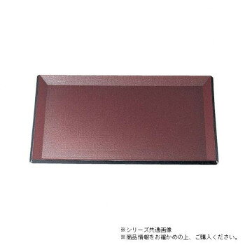 （食洗機対応）尺4羽反布目盆　エンジメタ（弱ノンスリップ加工）　15240320