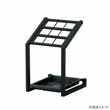 9マス傘立て BK・ブラック NK-7210BK
