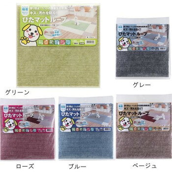 吸着マット 吸着 ぴたマット ループ (30×30cm) 9枚入×3セット グリーン・KPL-3003