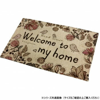 マット ウェルカムバード 70X120 BE 715719070120065