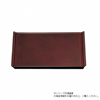 尺4奥広フライト盆 溜塗 50301530