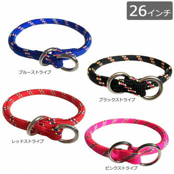 モロッコペットサプライ マウンテンチョークカラー 26インチ 長さ65cm×太さ13mm 6338 レッドストライプ..