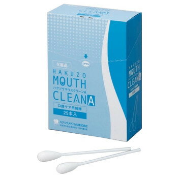 ハクゾウメディカル ハクゾウマウスクリーンA No.13 1本×25袋 1290093